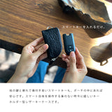 DAYSART 本革 スマートキーケース kp062