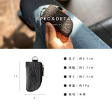 DAYSART 本革 スマートキーケース kp062