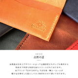 DAYSART 本革 カードキーケース kp063