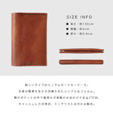 DAYSART 本革 カードキーケース kp063