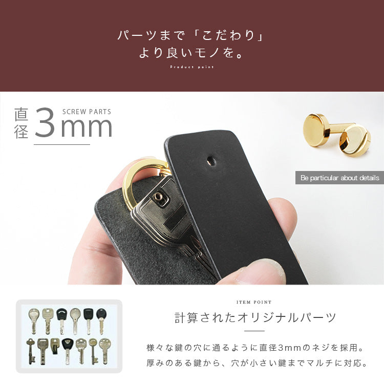 DAYSART 本革 極厚スマートキーケース kp064