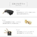 DAYSART 本革 極厚スマートキーケース kp064