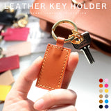 DAYSART 本革 タグキーホルダー ky096