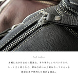 DAYSART 本革 ボディバッグ lb014