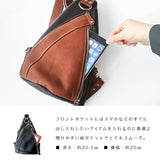 DAYSART 本革 ボディバッグ lb052