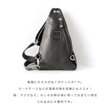 DAYSART 本革 ボディバッグ lb052