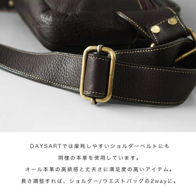DAYSART 本革 ウエストポーチ lb055