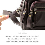 DAYSART 本革 ウエストポーチ lb055