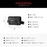 DAYSART 本革 ウエストポーチ lb055