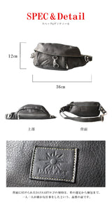 DAYSART 本革 ウエストポーチ lb063