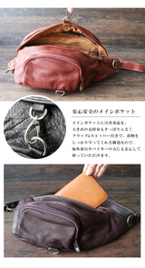 DAYSART 本革 ウエストポーチ lb063