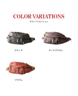 DAYSART 本革 ウエストポーチ lb063