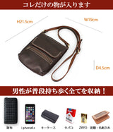 DAYSART 本革 ショルダーバッグ lb133