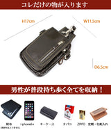 DAYSART 本革 ベルトポーチ lb135