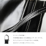 DAYSART 本革 サコッシュ lb138