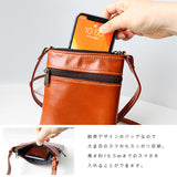 DAYSART 本革 サコッシュ lb138