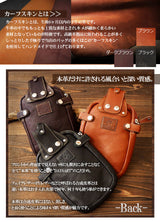 DAYSART 本革 ベルトポーチ lb168