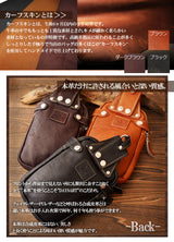 DAYSART 本革 ベルトポーチ lb170