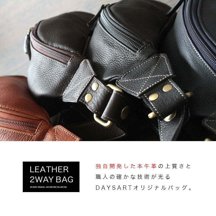 DAYSART 本革 ボディバッグ lb174