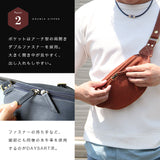 DAYSART 本革 ボディバッグ lb174