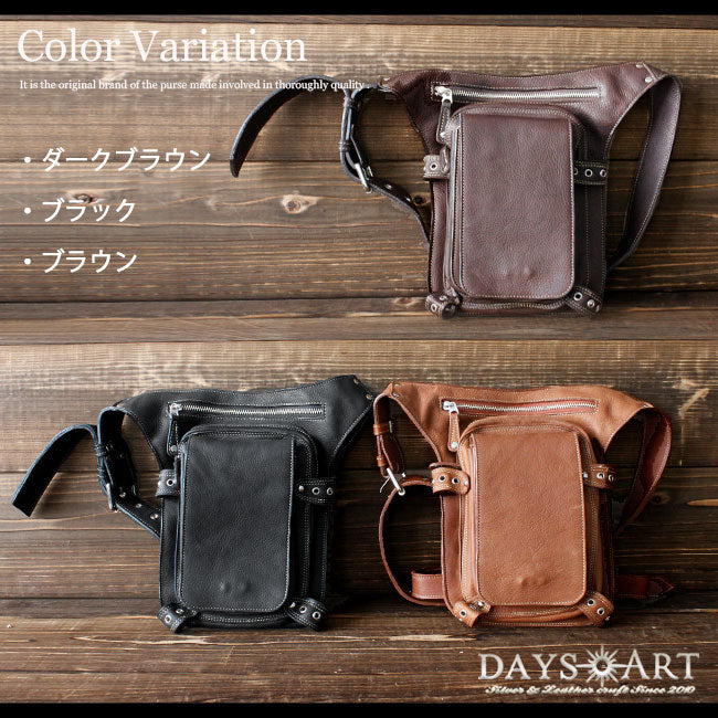 DAYSART 本革 バイカーズバッグ lb193