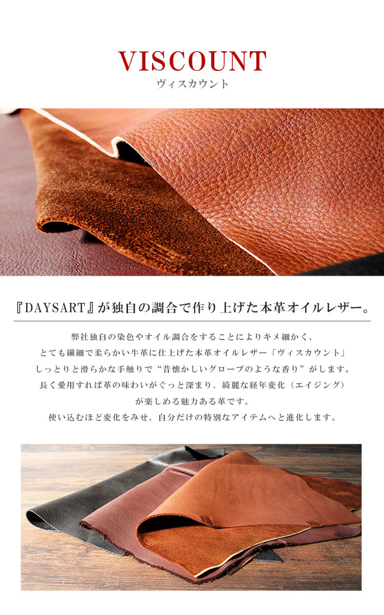 DAYSART 本革 ショルダーポーチ lb326