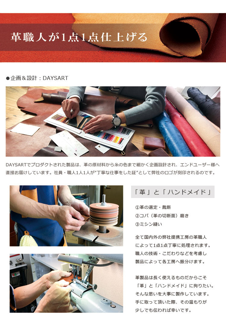 DAYSART 本革 ショルダーポーチ lb326