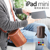 DAYSART 本革 ショルダーポーチ lb326