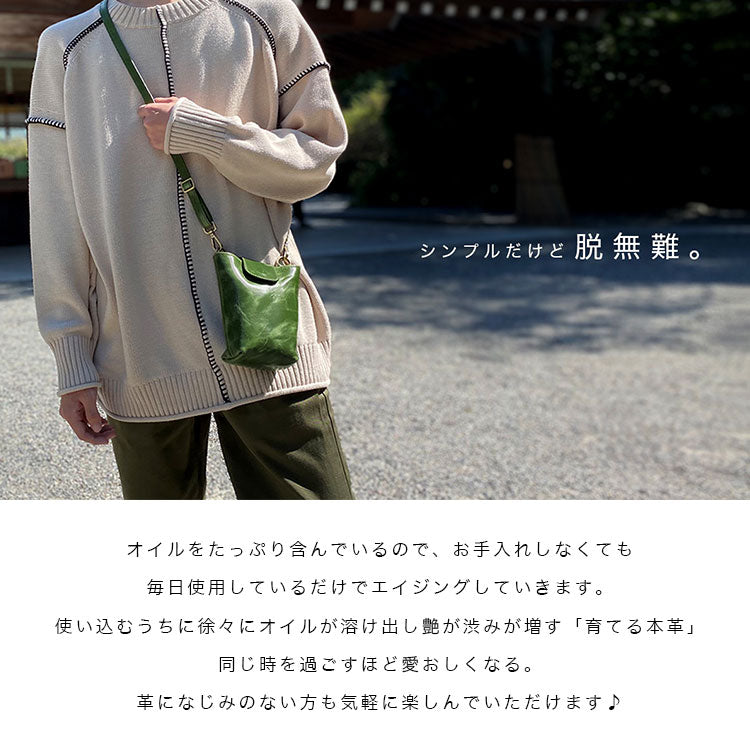 Charis Poche 本革 ショルダーポーチ lb336