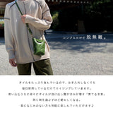 Charis Poche 本革 ショルダーポーチ lb336