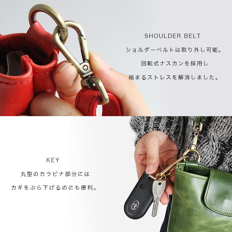 Charis Poche 本革 ショルダーポーチ lb336