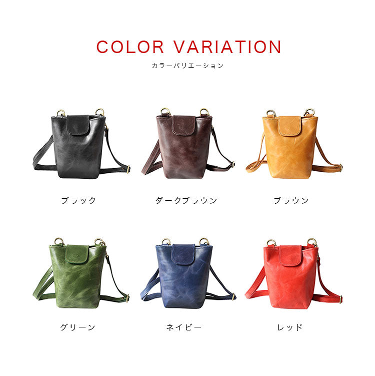 Charis Poche 本革 ショルダーポーチ lb336