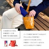 Charis Poche 本革 ショルダーポーチ lb336