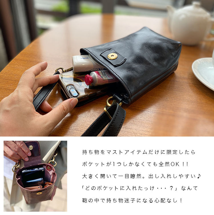 Charis Poche 本革 ショルダーポーチ lb336