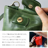 Charis Poche 本革 ショルダーポーチ lb336