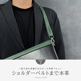 DAYSART 本革 クラッチバッグ lb344