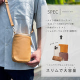 DAYSART 本革 ショルダーポーチ lb345