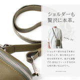 DAYSART 本革 ショルダーポーチ lb345