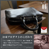 DAYSART 本革 カジュアルブリーフケース lb348