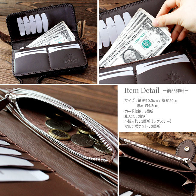 DAYSART 本革 バイカーズウォレット lw034