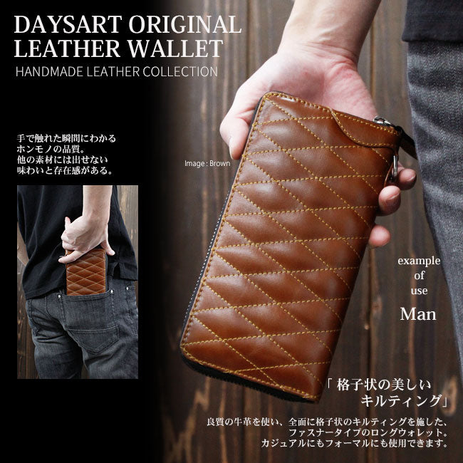 DAYSART 本革 キルティング長財布 lw084