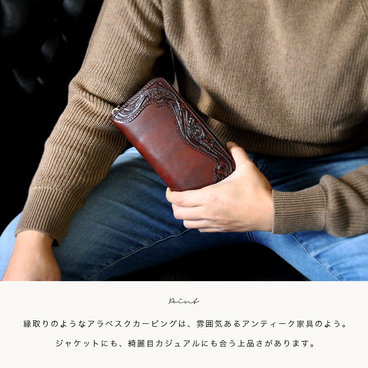 DAYSART 本革 カービング長財布 lw105