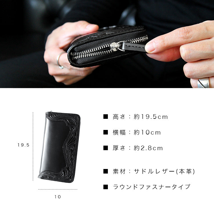 DAYSART 本革 カービング長財布 lw105