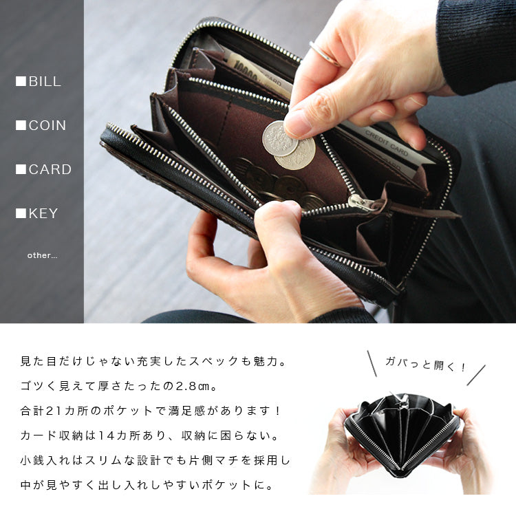 DAYSART 本革 カービング長財布 lw105