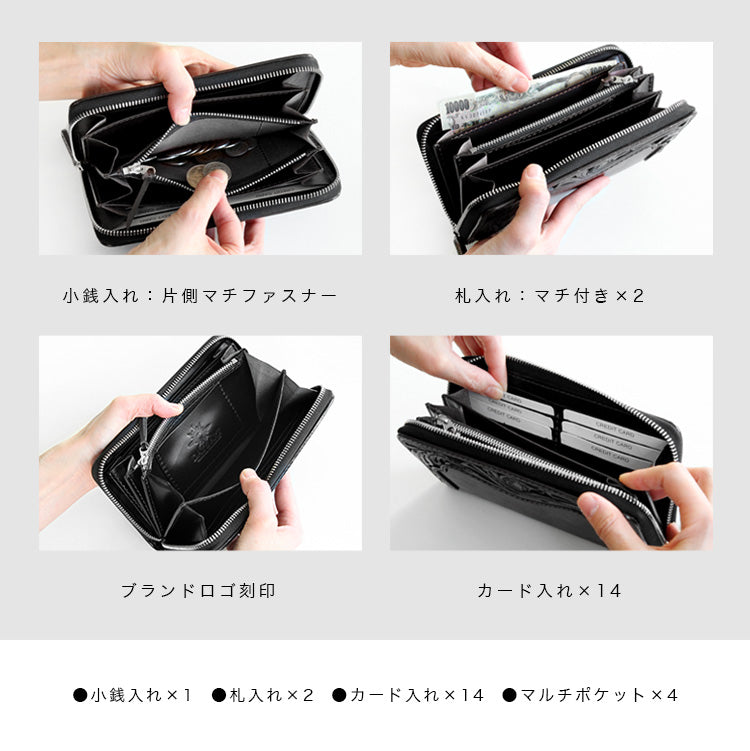 DAYSART 本革 カービング長財布 lw105