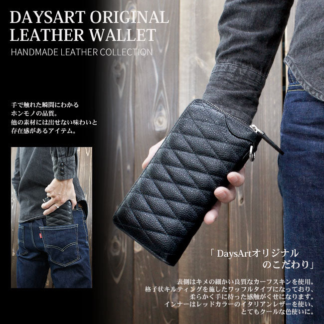 DAYSART 本革 長財布 lw127