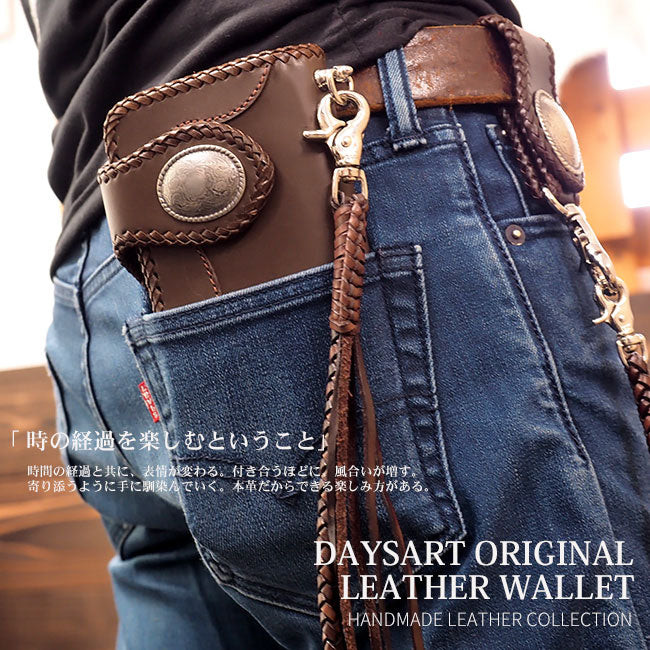 DAYSART 本革 バイカーズウォレット 4点セット lw129-set