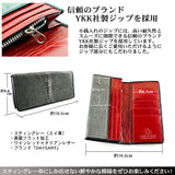 DAYSART エイ革 長財布 lw137