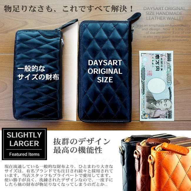 DAYSART 本革 キルティング長財布 lw140