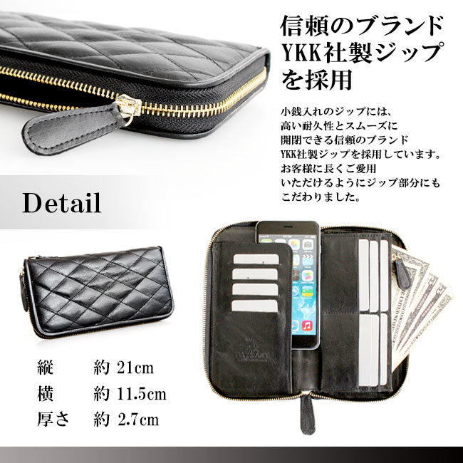 DAYSART 本革 キルティング長財布 lw163